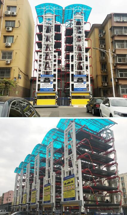 北京小潞邑智能立體車庫