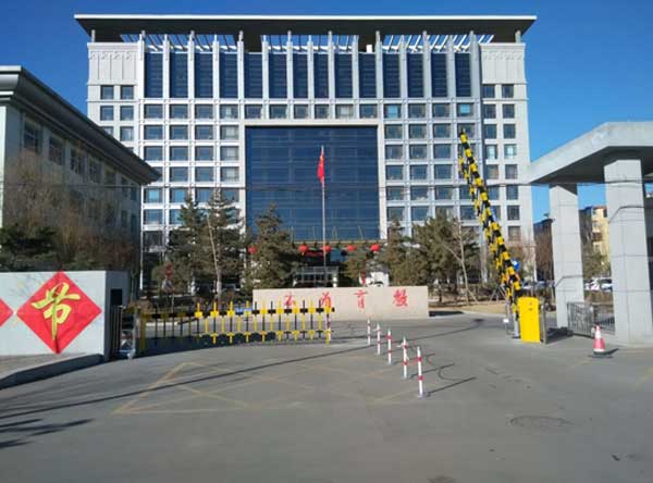 本溪市教育局柵欄道閘案例 - 中出網(wǎng)-智能出入口與停車充電門戶