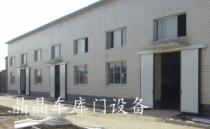 工業(yè)平移門(mén) - 工業(yè)平移門(mén)