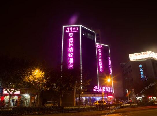 上海出安智能道閘給零點依精致酒店不一樣的體驗 