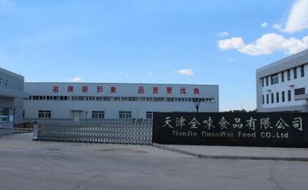 天津全味食品有限公司對(duì)天津出安智能卷簾門給予好評(píng)  