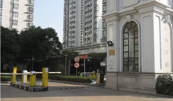 熱烈祝賀蘇州出安智能道閘進駐蘇州上海公館