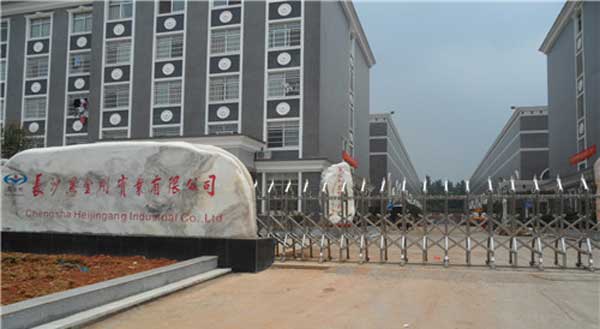 慶賀長沙出安智能伸縮門進(jìn)駐長沙黑金剛實(shí)業(yè)有限公司