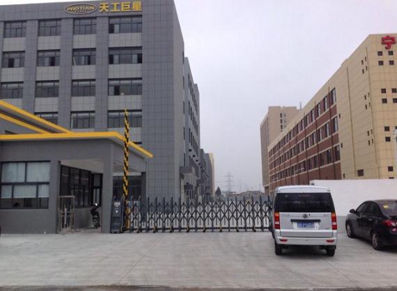 感謝寧波天工巨星工具有限公司選用了寧波出安智能伸縮門