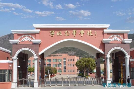 寧波光華學(xué)校與寧波出安智能電動伸縮門達成合作協(xié)議