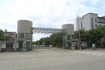 寧波惠康實業(yè)有限公司安裝寧波出安智能電動伸縮門正式投入使用