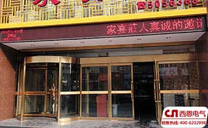 三翼旋轉(zhuǎn)門 - 三翼旋轉(zhuǎn)門