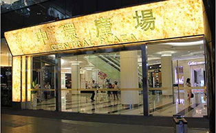 中環(huán)廣場自動(dòng)門工程案例 - 中出網(wǎng)-智能出入口與停車充電門戶