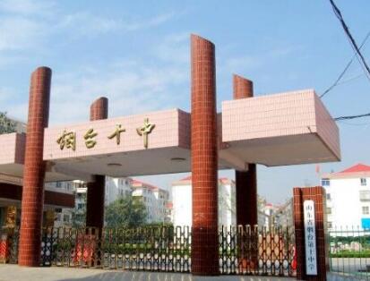 煙臺第十中學認準煙臺出安智能伸縮門 