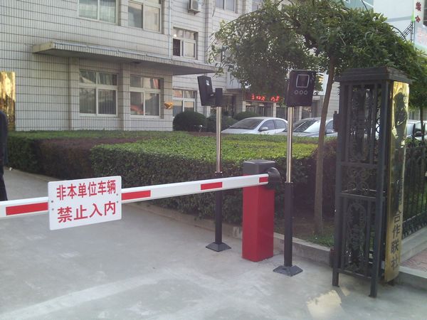 熱烈祝賀唐山出安智能道閘進(jìn)駐唐山灤南信用聯(lián)社