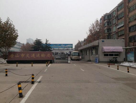 唐山出安智能為唐山市交通運(yùn)輸局大門口增添亮麗伸縮門