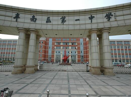 熱烈祝賀唐山出安智能伸縮門進(jìn)駐唐山豐南區(qū)第一中學(xué)大門口