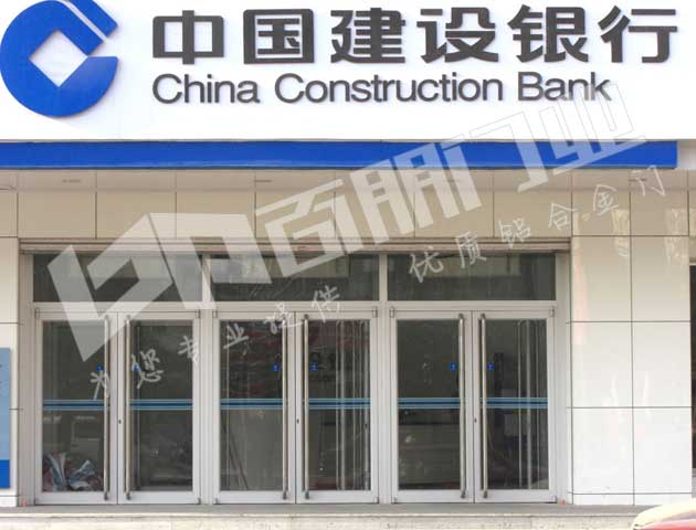 喜迎常州出安智能肯德基門進(jìn)駐常州中國建設(shè)銀行