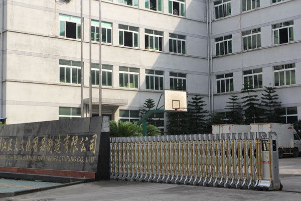 溫州出安智能伸縮門進駐溫州正大文化用品制造公司