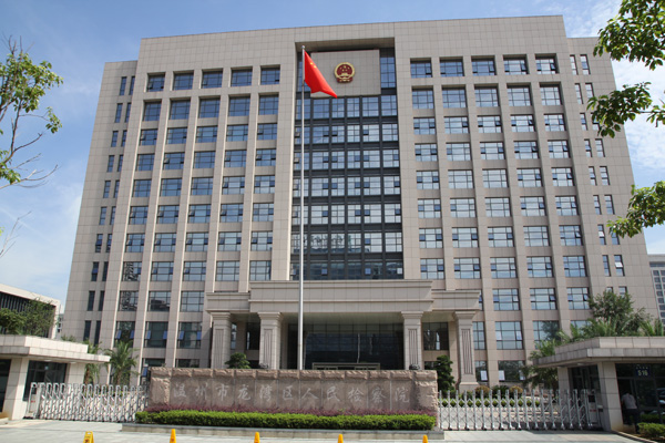 熱烈祝賀溫州出安智能電動伸縮門進駐溫州市龍灣區(qū)人民檢察院