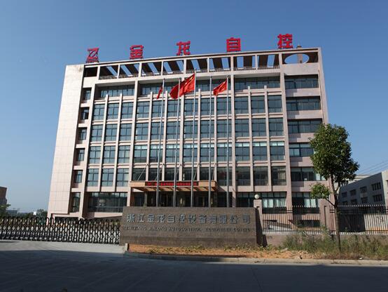 溫州出安智能電動伸縮門給浙江金龍自控設(shè)備有限公司項目不一樣的體驗