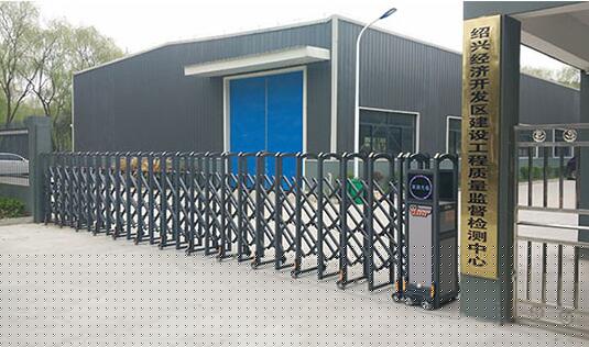 熱烈祝賀紹興出安智能電動伸縮門進(jìn)駐紹興高新區(qū)建設(shè)工程質(zhì)量監(jiān)督檢測中心