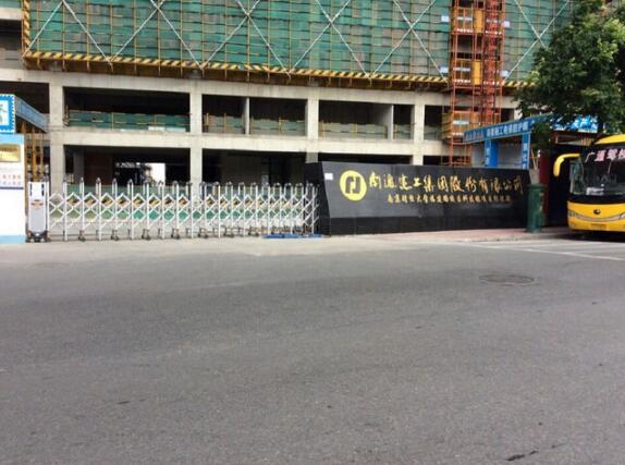 紹興出安智能電動伸縮門在南通建工集團(tuán)股份有限公司的工程驗收