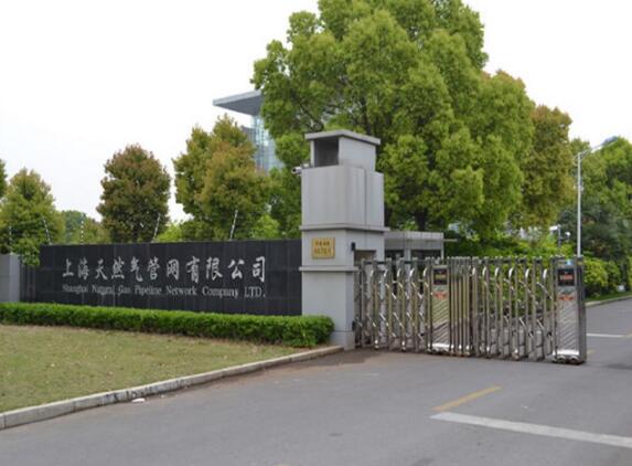 紹興出安智能電動伸縮門成上海天然氣管網(wǎng)有限公司大門口一顆璀璨明珠