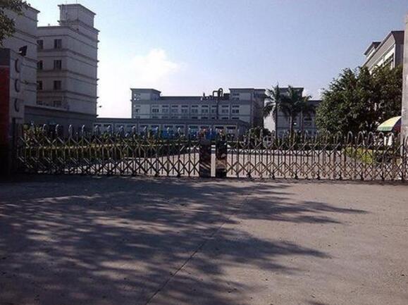 熱烈慶祝紹興出安智能為紹興市軌道交通集團有限公司大門口安裝上伸縮門