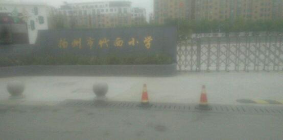 揚(yáng)州竹西中學(xué)選用揚(yáng)州出安智能電動(dòng)伸縮門