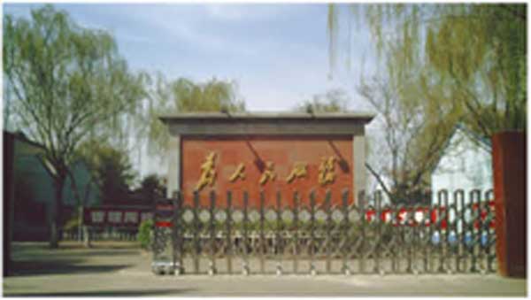 喜訊：鹽城出安智能伸縮門進(jìn)駐山西人民印刷有限公司