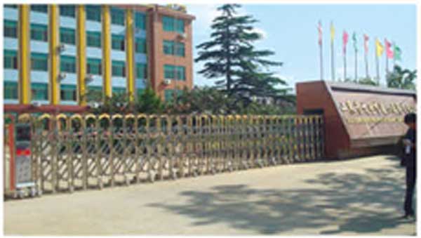 鹽城市華鷗實(shí)業(yè)有限公司伸縮門案例 - 中出網(wǎng)-智能出入口與停車充電門戶