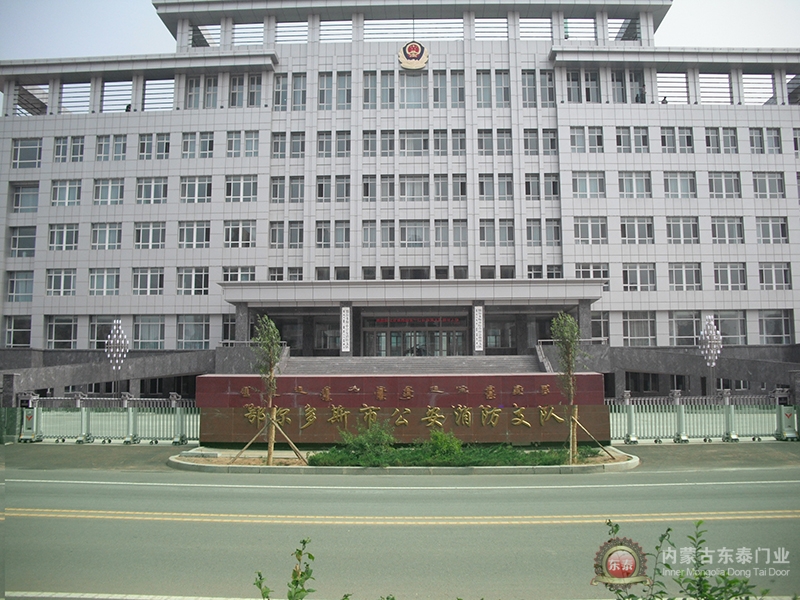 熱烈祝賀鄂爾多斯出安智能電動伸縮門進(jìn)駐鄂爾多斯公安消防支隊