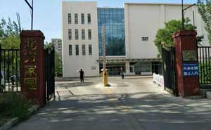 鄂爾多斯北方家園車牌識(shí)別系統(tǒng)案例