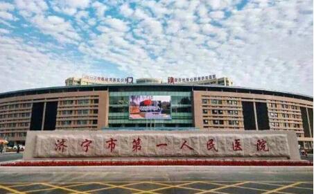 濟寧市第一人民醫(yī)院成功采購濟寧出安智能道閘