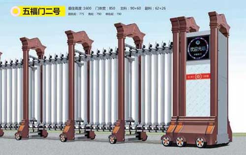 五福門二號鋁合金伸縮門