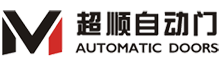 超順自動(dòng)門