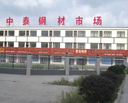 泰州出安智能護(hù)欄進(jìn)駐中泰鋼材市場(chǎng)