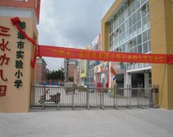 喜迎泰州出安智能電動(dòng)伸縮門進(jìn)駐泰州姜堰市實(shí)驗(yàn)小學(xué)