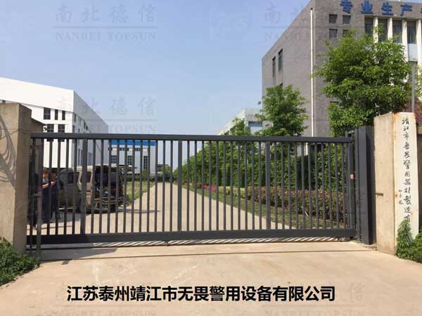 感謝泰州市無畏警用設備有限公司選用泰州出安智能電動平移門