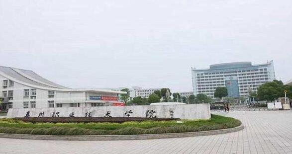 恭賀泰州出安智能電動伸縮門進駐泰州職業(yè)技術學院