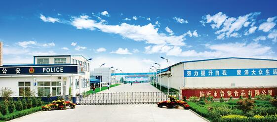 臨沂出安智能伸縮門(mén)進(jìn)駐臨沂市魯蒙食品有限公司