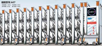 臺(tái)州出安智能電動(dòng)伸縮門(mén)被臺(tái)州市超躍智能科技有限公司選用