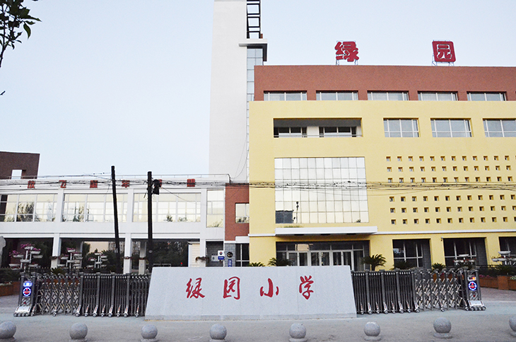 熱烈祝賀洛陽(yáng)出安智能電動(dòng)伸縮門進(jìn)駐洛陽(yáng)綠園小學(xué)