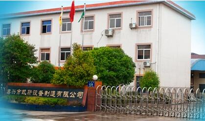 嘉興市凱斯設備制造有限公司與嘉興出安智能伸縮門達成合作協(xié)議