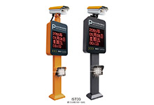 熱烈祝賀東營出安智能車牌識別進(jìn)駐東營明佳花園