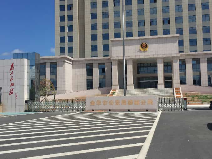 慶賀金華出安智能電動伸縮門進(jìn)駐金華市公安局婺城分局