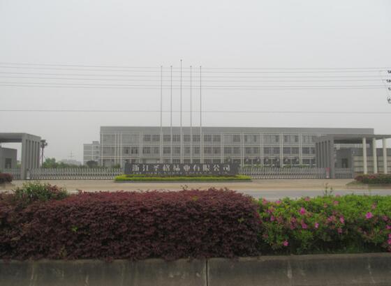 祝賀金華出安智能電動伸縮門入駐浙江圣格襪業(yè)有限公司