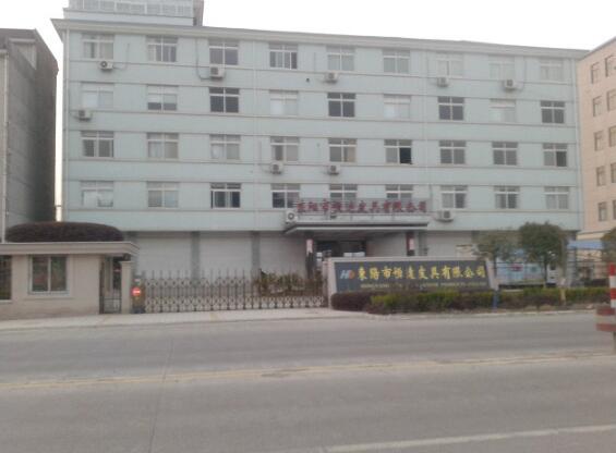 浙江省東陽市恒達(dá)皮具有限公司與金華出安智能電動伸縮門合作愉快