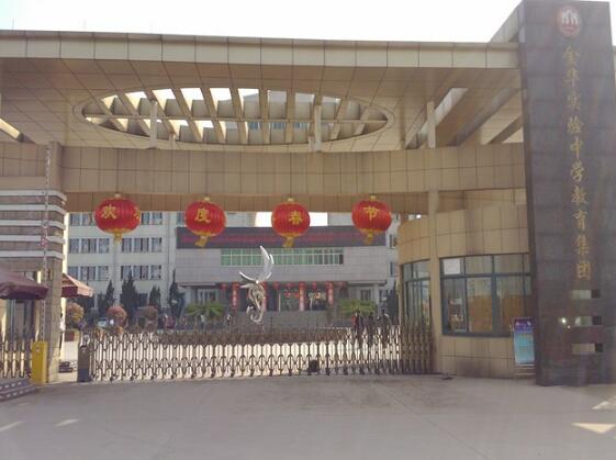 金華出安智能伸縮門給金華市實(shí)驗(yàn)中學(xué)教育集團(tuán)項(xiàng)目不一樣的體驗(yàn)