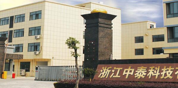 浙江金華中泰科技有限公司訂購金華出安智能伸縮門