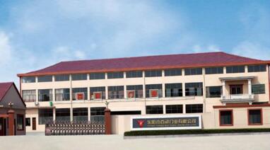 金華出安智能伸縮門在東陽市百祥門業(yè)有限公司大門口安裝成功工程案例