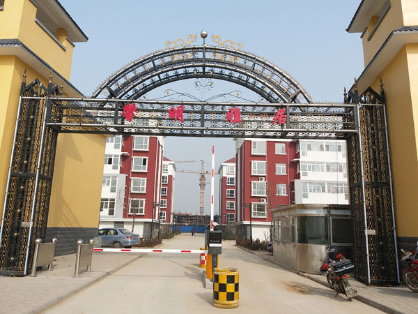 喜迎滄州出安智能車牌識別系統(tǒng)進駐滄州馨明雅居