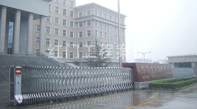 喜迎邯鄲出安智能電動伸縮門進駐邯鄲市中級人民法院