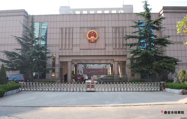 泰安出安智能伸縮門(mén)進(jìn)駐泰安市檢察院